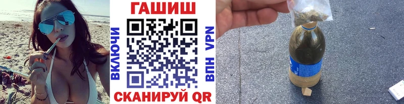 ГАШИШ Изолятор  Болгар 