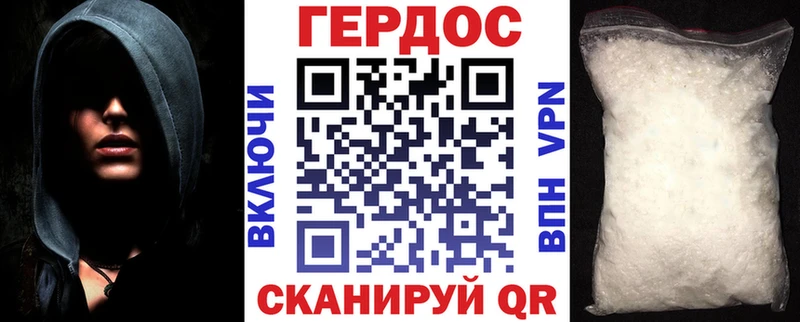 ГЕРОИН хмурый  закладки  Болгар 