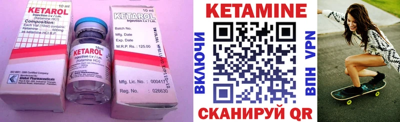MEGA как войти  Болгар  Кетамин ketamine 