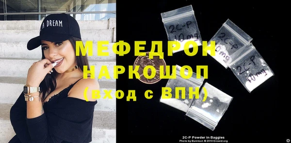 экстази Аркадак