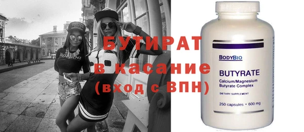 2c-b Армянск
