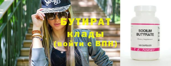 экстази Аркадак