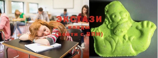2c-b Армянск