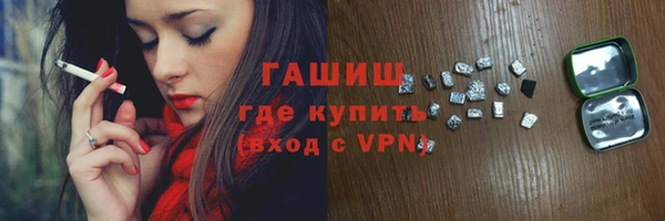 экстази Аркадак
