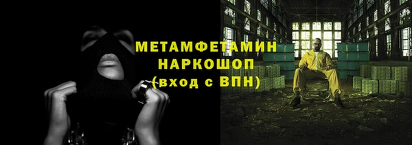 экстази Аркадак