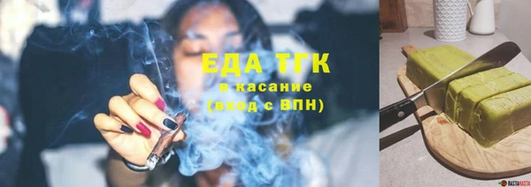 2c-b Армянск