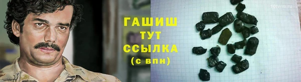 2c-b Армянск