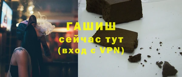 2c-b Армянск