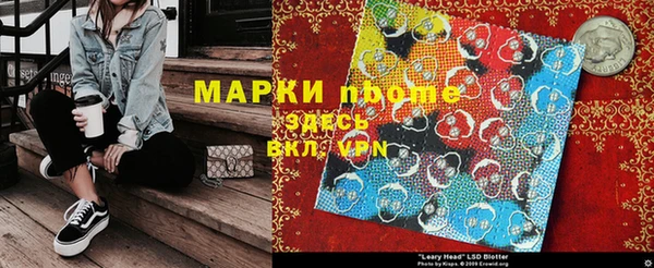 экстази Аркадак