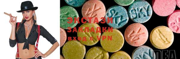 экстази Аркадак
