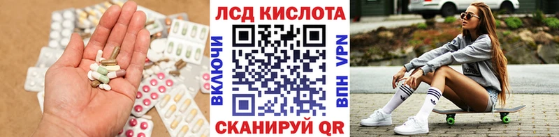 купить наркоту  Болгар  Лсд 25 экстази ecstasy 