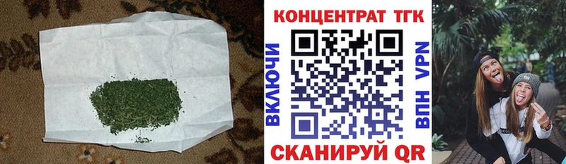 Дистиллят ТГК вейп с тгк Болгар