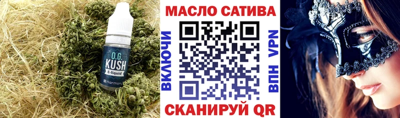 Дистиллят ТГК концентрат Болгар